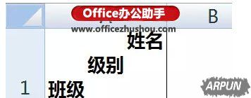 Excel����������ͬ��б�߱�ͷ���������ͬ��б�߱�ͷ