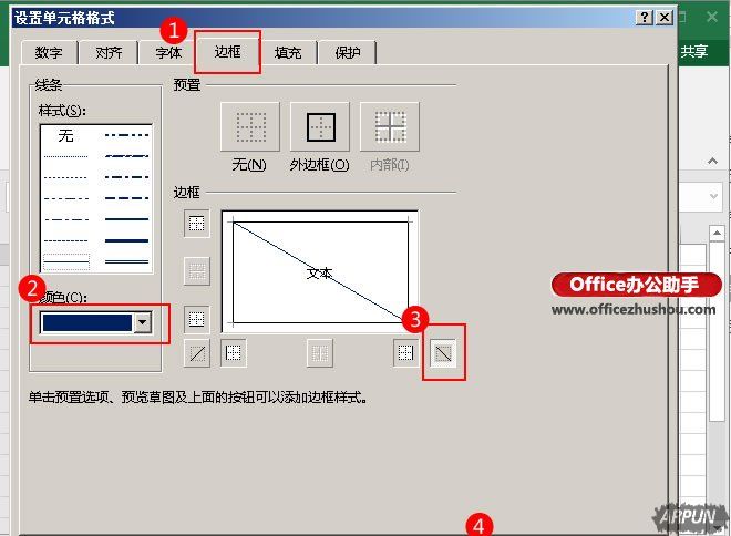 Excel�������˫б�߱�ͷ��Excel������˫б�߱�ͷ�ķ���