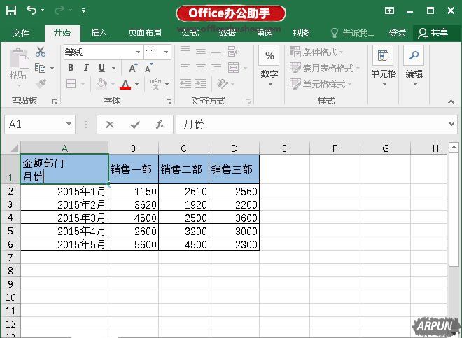 Excel�������˫б�߱�ͷ��Excel������˫б�߱�ͷ�ķ���