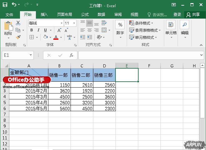 Excel�������˫б�߱�ͷ��Excel������˫б�߱�ͷ�ķ���