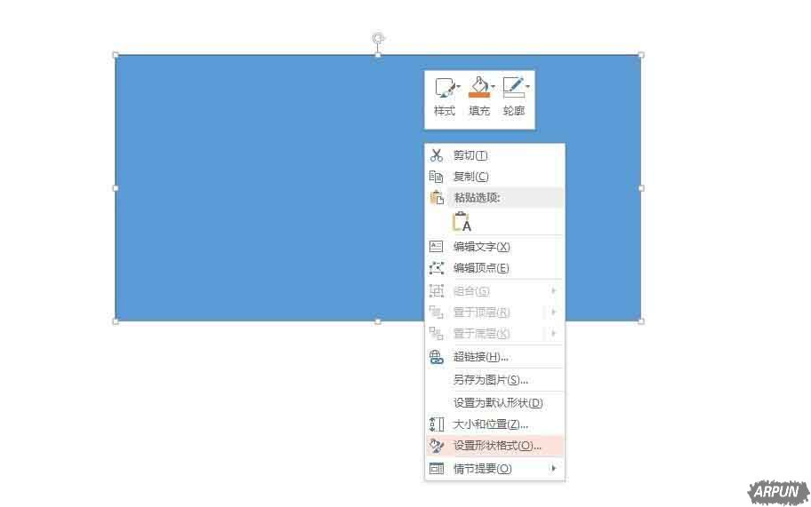 PPT����β��뽥��ɫ���ο�