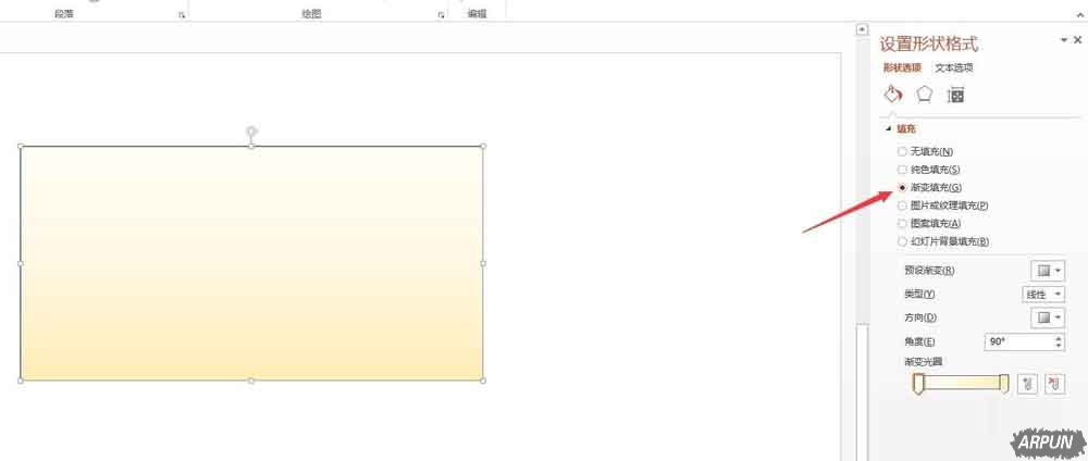 PPT����β��뽥��ɫ���ο�