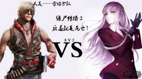 ��ս��ʬ�Գ�2��ͼ���� �Գ�2��ͼ���±���