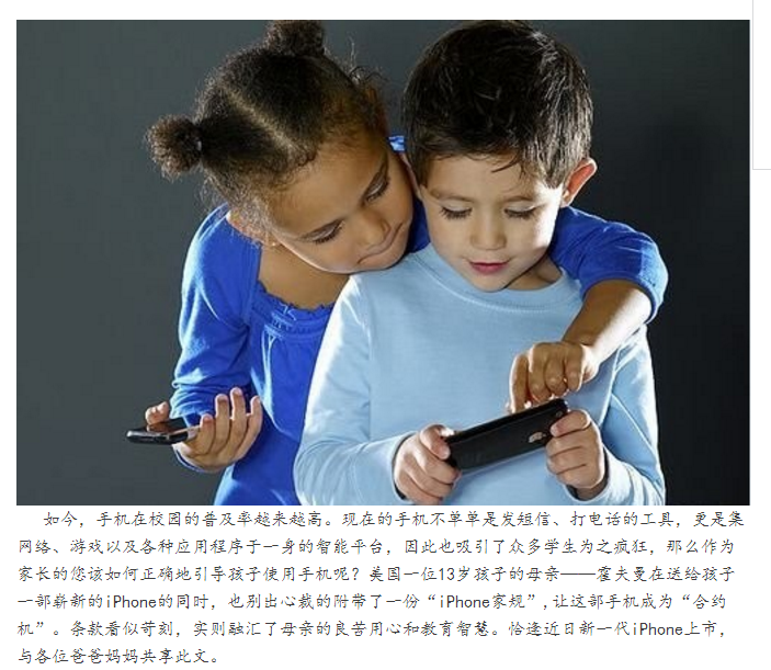 һλ���������iPhone�ҹ�