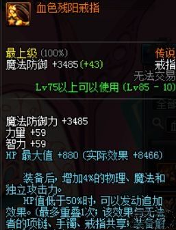 DNF��˵���߸İ��������� ��˵���߸İ���������