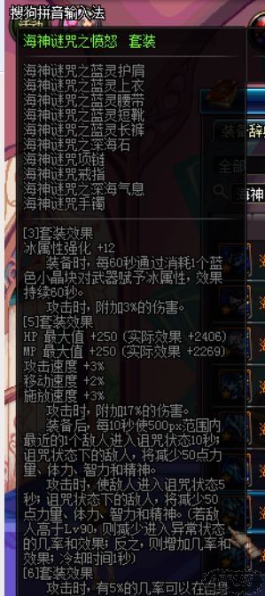 DNF��˵���߸İ��������� ��˵���߸İ���������