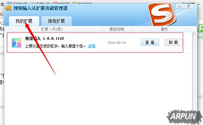 �ѹ����뷨��������Ĳʺ���ͼ�Ľ̳�