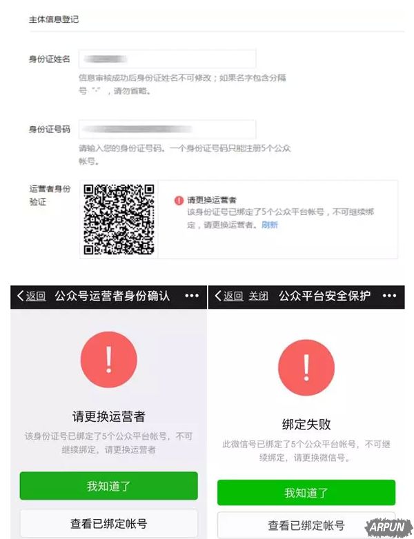 ΢���Ƴ����Ĺ��ܡ��˺Ų�ѯ�����ɲ�ѯ������Ϣ��