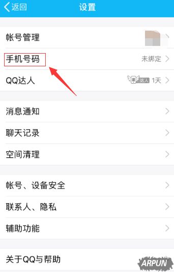 ������ҫ����ʵ��ע���� δ����߽��޷�������Ϸ��������ҫ������ʵ��ע���� δ������޷�������Ϸ