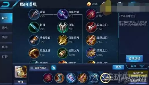 ������ҫ³�������淨���� S7��ǿ����֮һ