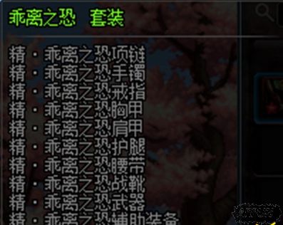 dnf��Ԫ������ǿbuff����ʲô С�����ǿbuff�׽���