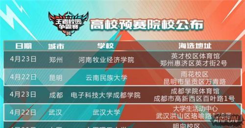 ������ҫУ԰�������ڶ������㹫����4��22�ղٳ��ټ���