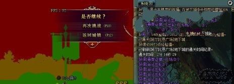 DNF���˳�����ô��� ���˳��ֲ��Ͻ���