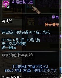 DNF���˳�����ô��� ���˳��ֲ��Ͻ���