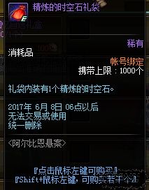 DNF���˳�����ô��� ���˳��ֲ��Ͻ���