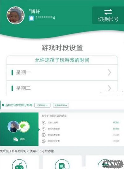 ��Ѷ�ɳ��ػ�ƽ̨2.0�汾��ʽ�Ƴ���ȫ������