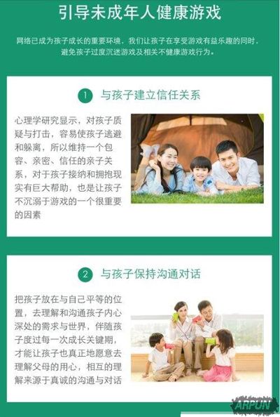 ��Ѷ�ɳ��ػ�ƽ̨2.0�汾��ʽ�Ƴ���ȫ������