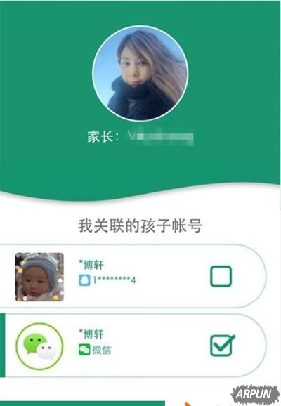 ��Ѷ�ɳ��ػ�ƽ̨2.0�汾��ʽ�Ƴ���ȫ������