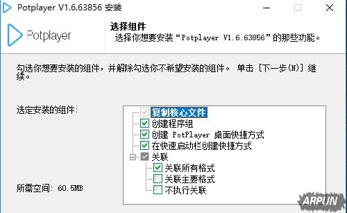 PotPlayer��������ô��������Щ������ɫ��