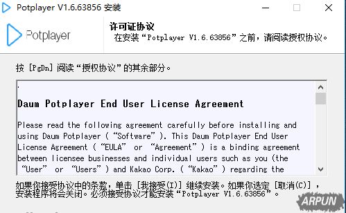 PotPlayer��������ô��������Щ������ɫ��