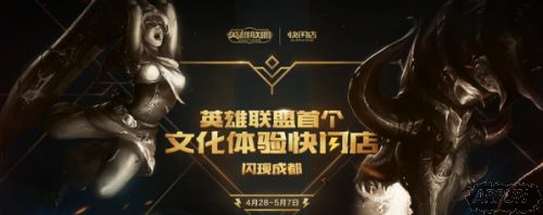 lol������ɶ�վ��Ʊ��ô�� 4��21�տ�����ɶ�վ��Ʊ������ַ