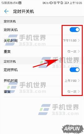 ��ΪP10��ô��ʱ���ػ�