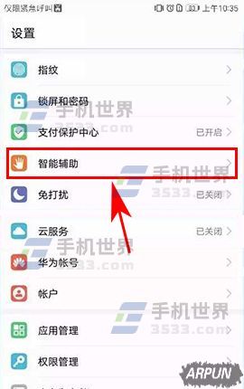 ��ΪP10��ô��ʱ���ػ�