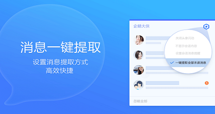 qq2017�����v8.9.2.20717�ٷ���qq2017���°�ٷ����ص��԰�