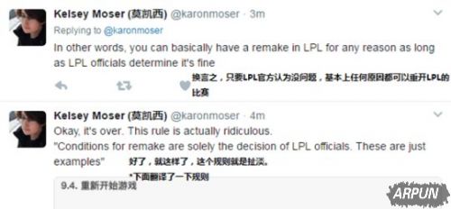 ���ߣ������LPL��ͣ����:˭ɤ�Ŵ���˭��