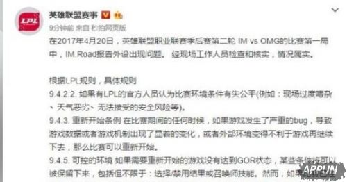 ���ߣ������LPL��ͣ����:˭ɤ�Ŵ���˭��