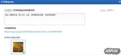 ��ս��������ͼ��Ʒ��Ƭ��ô��� ����ˢ��Ʒ��Ƭ������ս��������ͼ��Ʒ��Ƭ��ô��� ����ˢ��Ʒ��Ƭ�ķ���