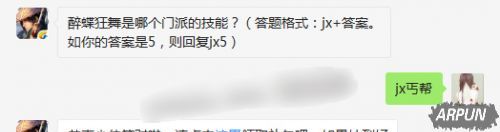 ������Ե���������������ĸ����ɵļ��ܣ������������ĸ����ɵļ���?������Ե����4��24��ÿ��һ���