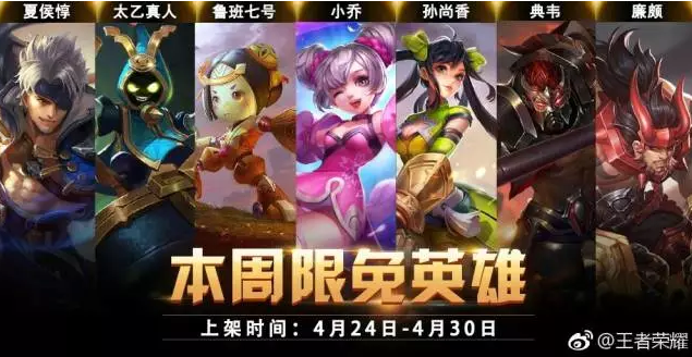 ������ҫ | �������һ�ܵ�����Ӣ�ۣ�����������һ����