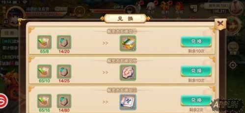 ��Ѫ��������̫�����ļ����̵�һ�����