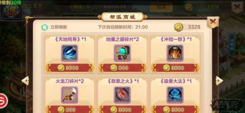 ��Ѫ��������̫�����ļ����̵�һ�����