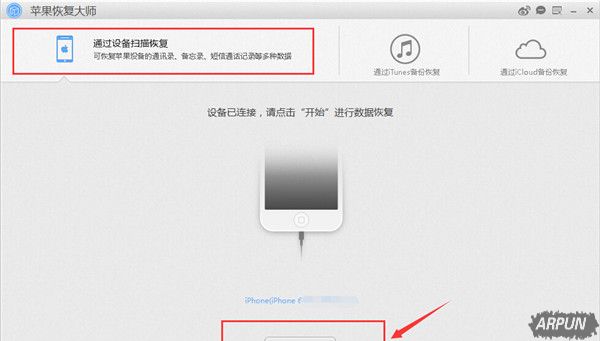 ΢����ɾ�����������ƻ���ָ���ʦ�����ָ�ɾ����΢�ź���ƻ���ָ���ʦ