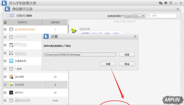�����һ���ɾ����΢�������¼��ר�ҽ����ʵ�÷��������һ���ɾ����΢�������¼