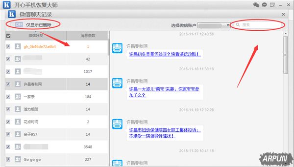 �����һ���ɾ����΢�������¼��ר�ҽ����ʵ�÷��������һ���ɾ����΢�������¼