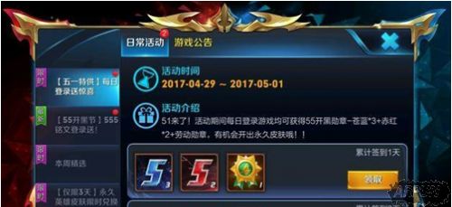 ������ҫ55����ѫ����ô��� 55����ѫ�»�ù���