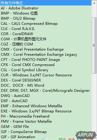 CDR֧����Щ�ļ���ʽCDR֧����Щ�ļ���ʽ�� arpun.com