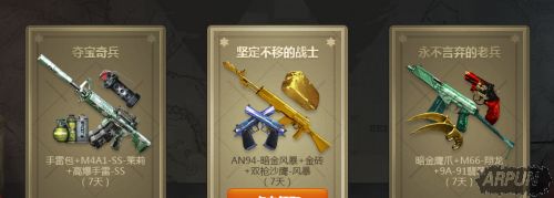 ��CF��2017��5�¶ᱦ���� ��ȡѰ���ʸ�