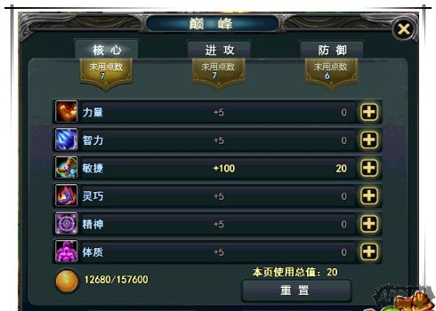 ������Q����ȫ������ҫ�ع� ��ɫ����������