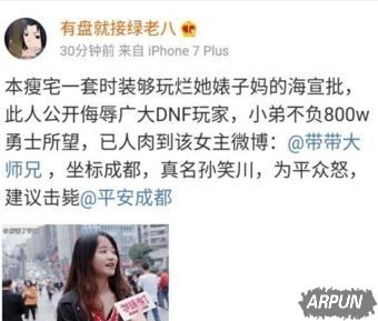 ��DNF��������լ�¼����ع˷���