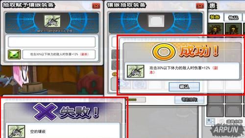 ������֮�⡷�����ʱ��װ������