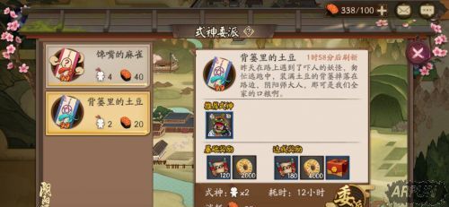 ����ʦ�°汾�淨ʽ��ί����ϸ����