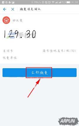 ֧����app��ν�С����ҵ�ɷ�