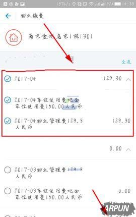 ֧����app��ν�С����ҵ�ɷ�