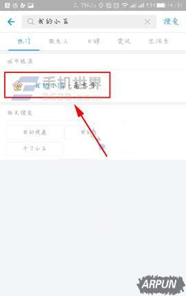 ֧����app��ν�С����ҵ�ɷ�