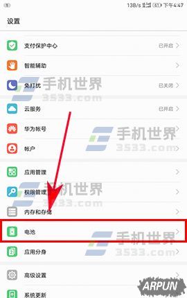 ��ΪP10��Ļʡ�繦����ô����