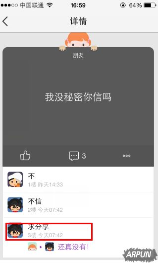 QQ�ռ���ѵ�������ô����˭����